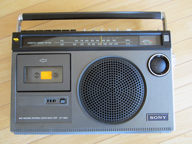 ラジカセの名機 ソニー スタジオ1980 Sony Cf 1980 昭和ノスタルジー